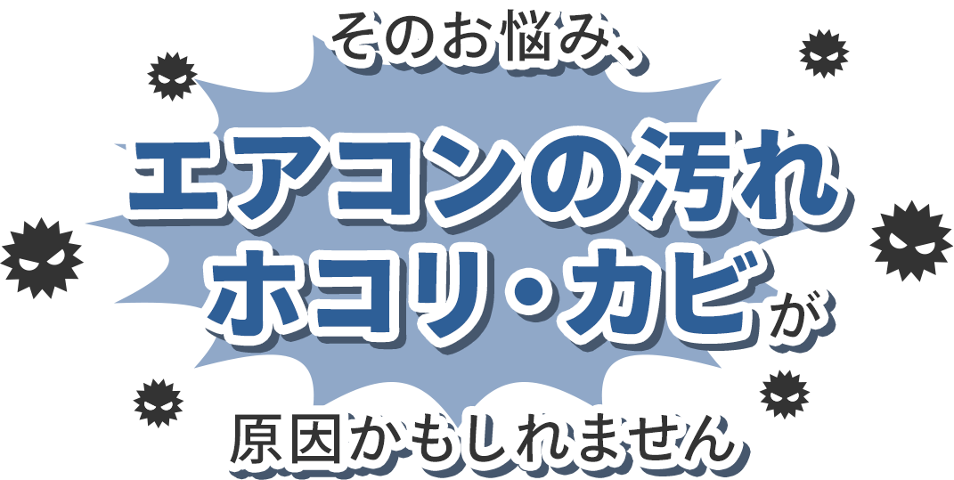 お悩み解決